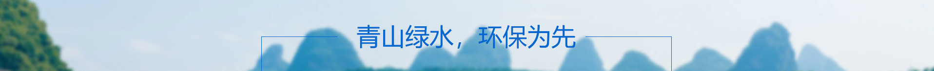 聯(lián)系我們